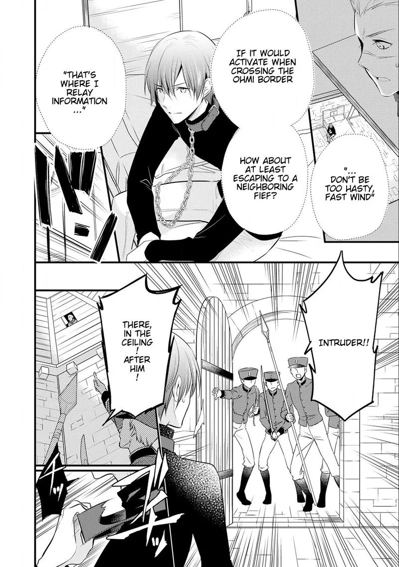 Daites Ryou Koubouki Chapter 14 page 2