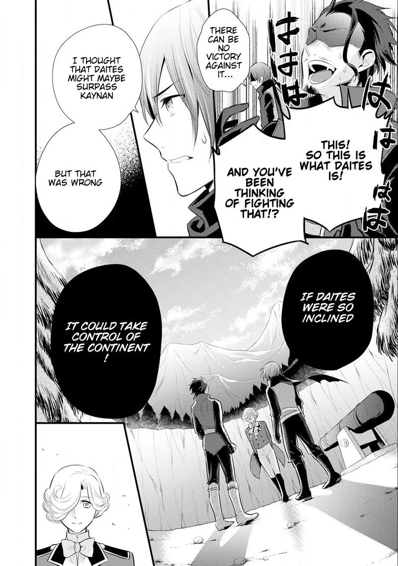 Daites Ryou Koubouki Chapter 14 page 14