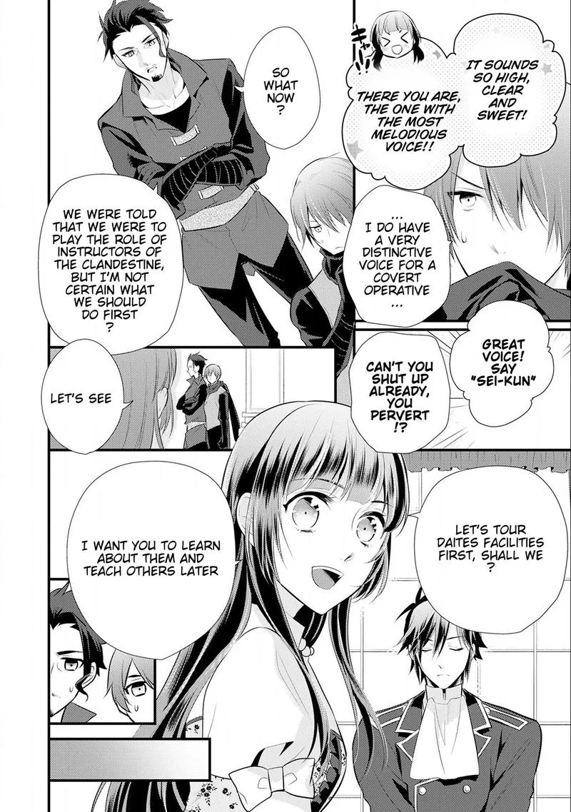 Daites Ryou Koubouki Chapter 14 page 12