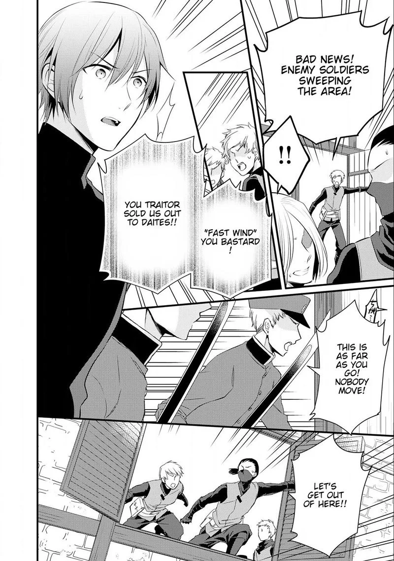 Daites Ryou Koubouki Chapter 14 page 8
