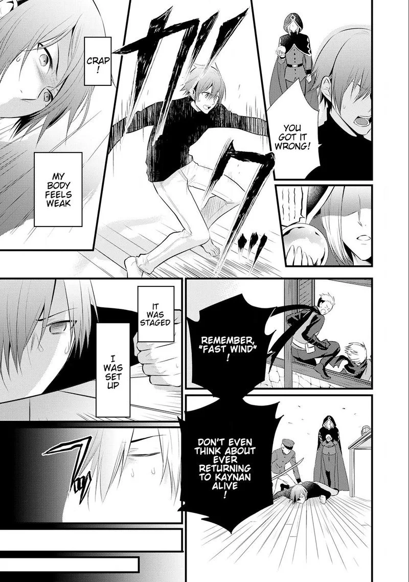 Daites Ryou Koubouki Chapter 14 page 9