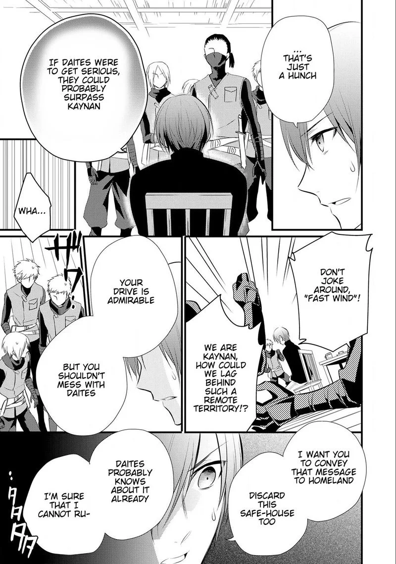 Daites Ryou Koubouki Chapter 14 page 7