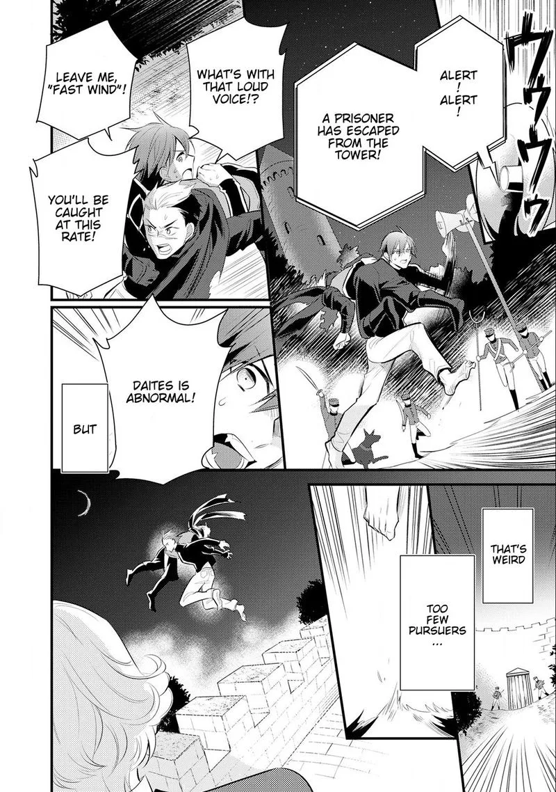 Daites Ryou Koubouki Chapter 14 page 4