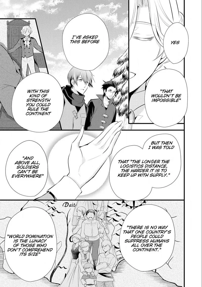 Daites Ryou Koubouki Chapter 14 page 15