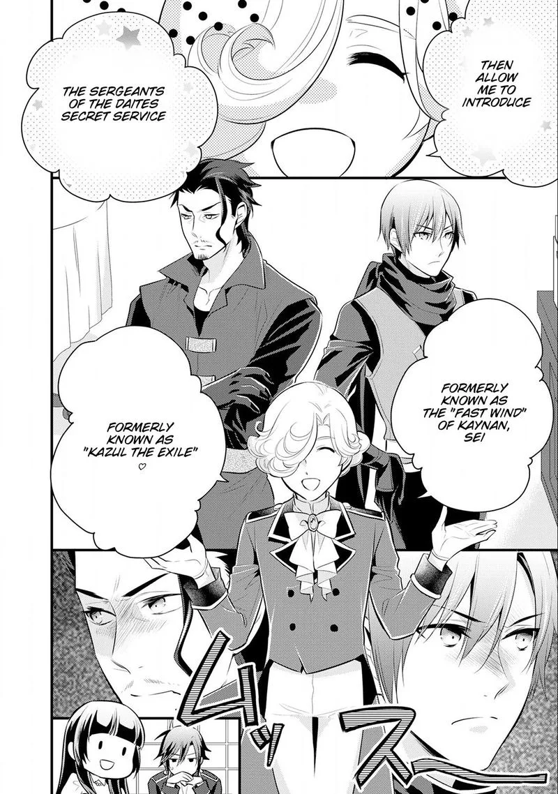 Daites Ryou Koubouki Chapter 14 page 10