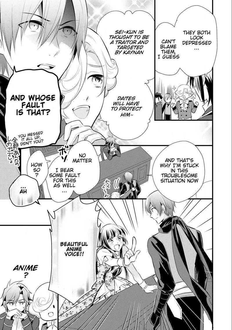 Daites Ryou Koubouki Chapter 14 page 11