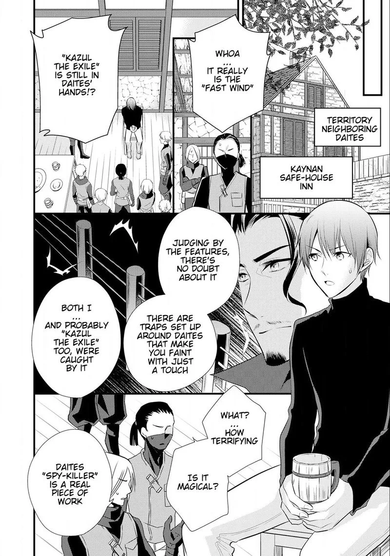 Daites Ryou Koubouki Chapter 14 page 6