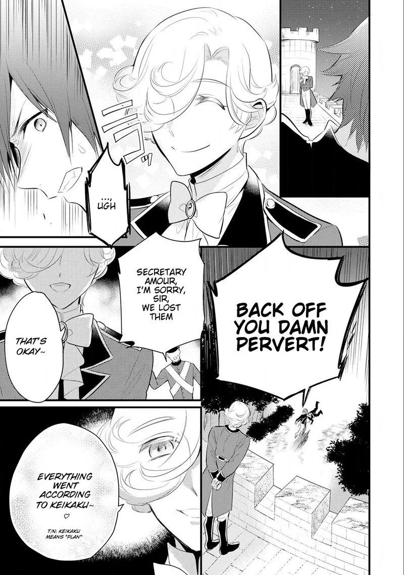 Daites Ryou Koubouki Chapter 14 page 5