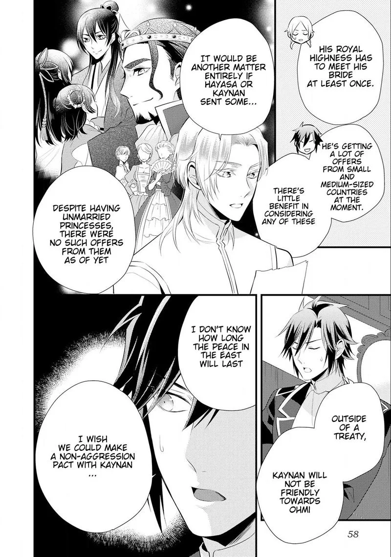 Daites Ryou Koubouki Chapter 14 page 24