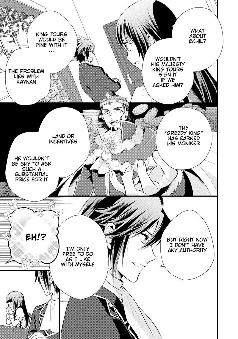 Daites Ryou Koubouki Chapter 14 page 25