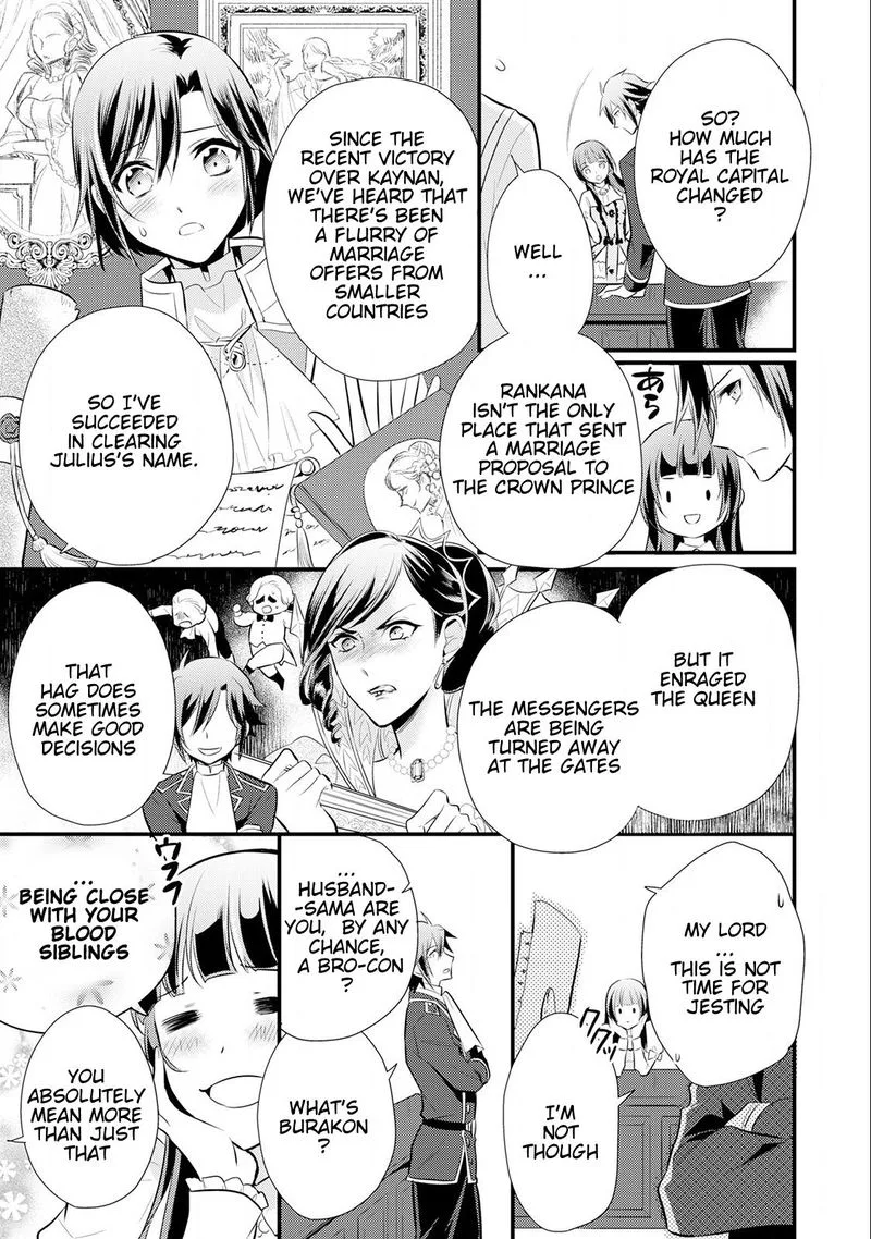 Daites Ryou Koubouki Chapter 14 page 23