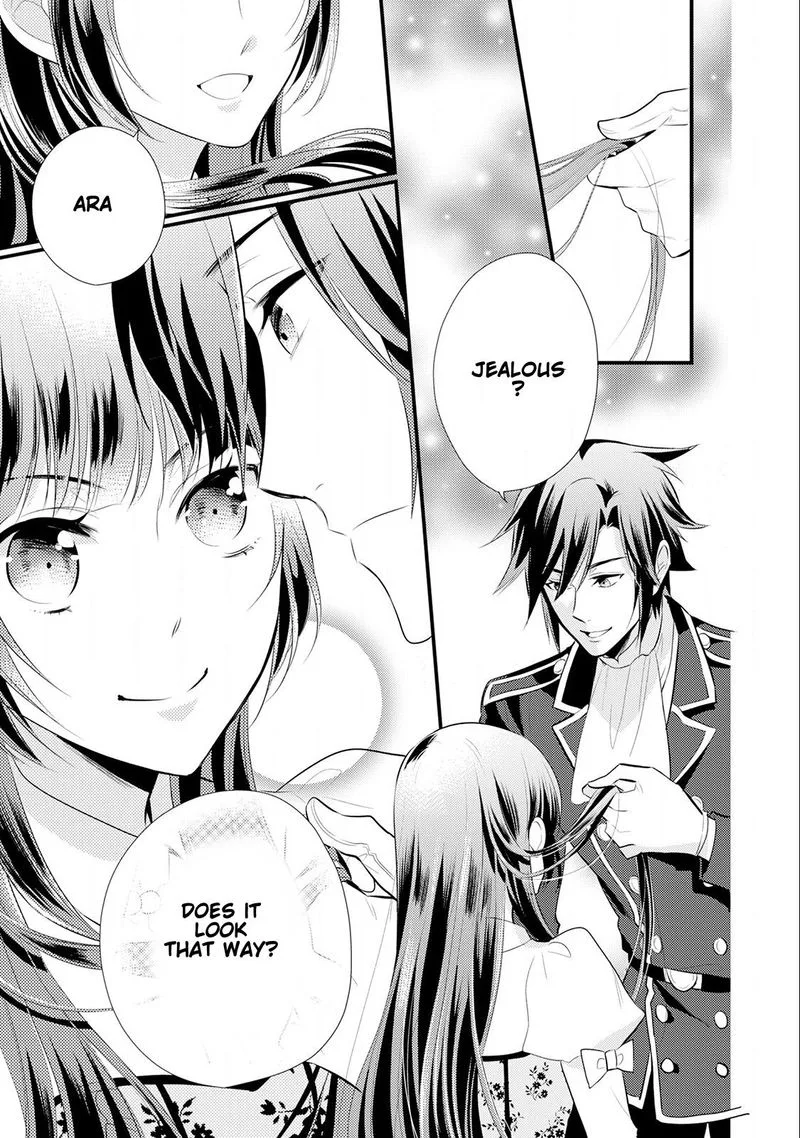 Daites Ryou Koubouki Chapter 14 page 21