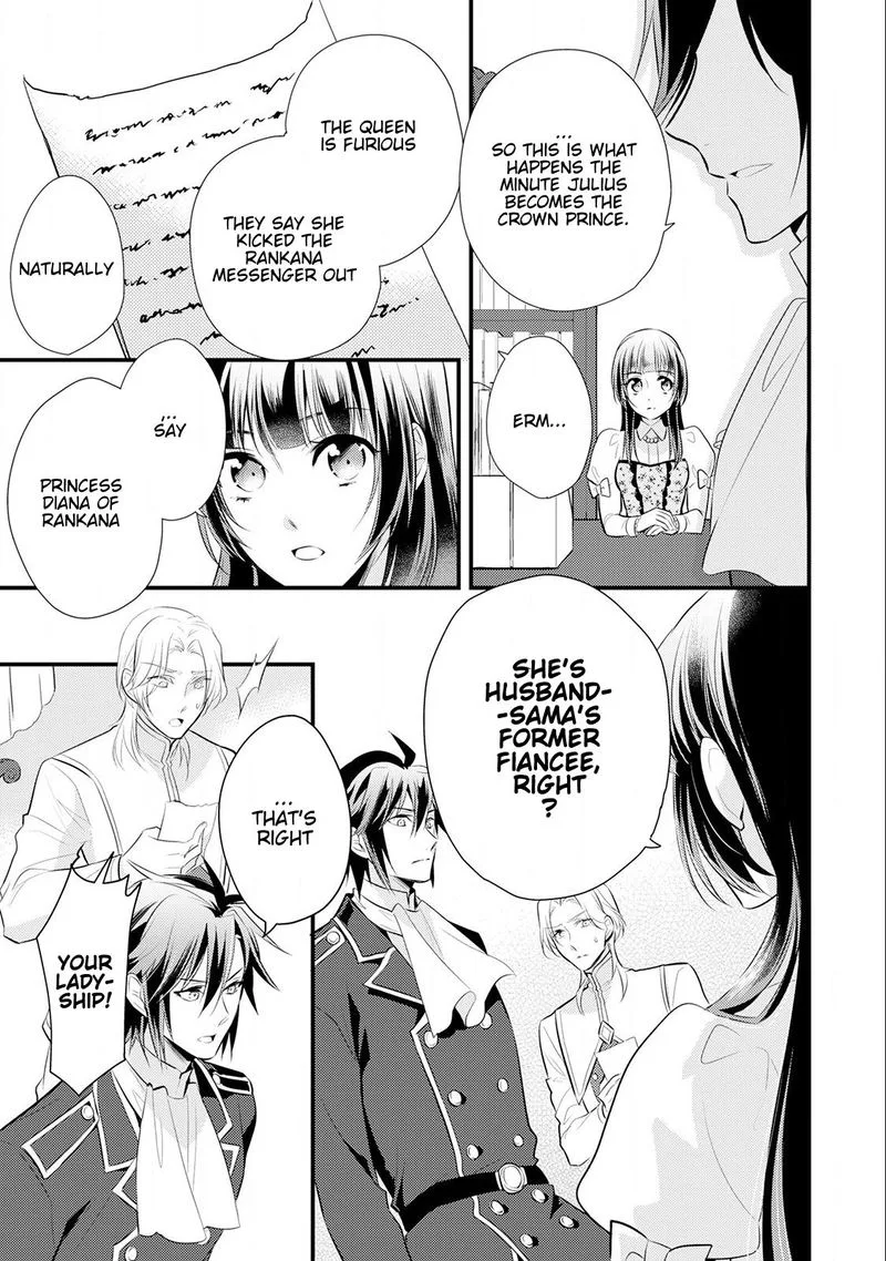 Daites Ryou Koubouki Chapter 14 page 19