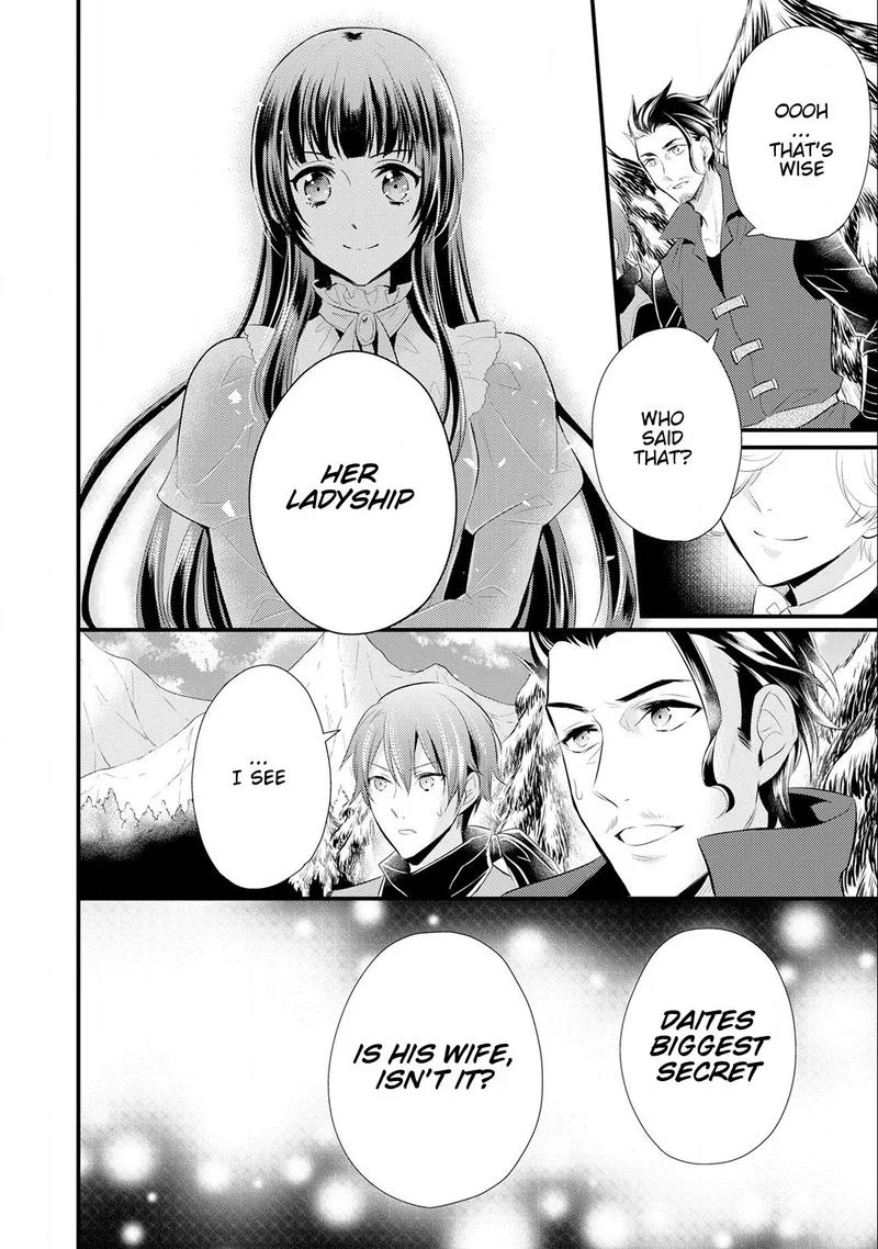 Daites Ryou Koubouki Chapter 14 page 16