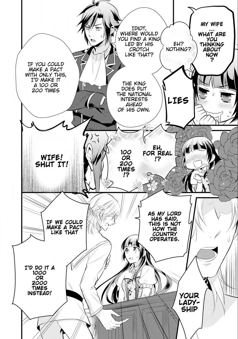 Daites Ryou Koubouki Chapter 14 page 26