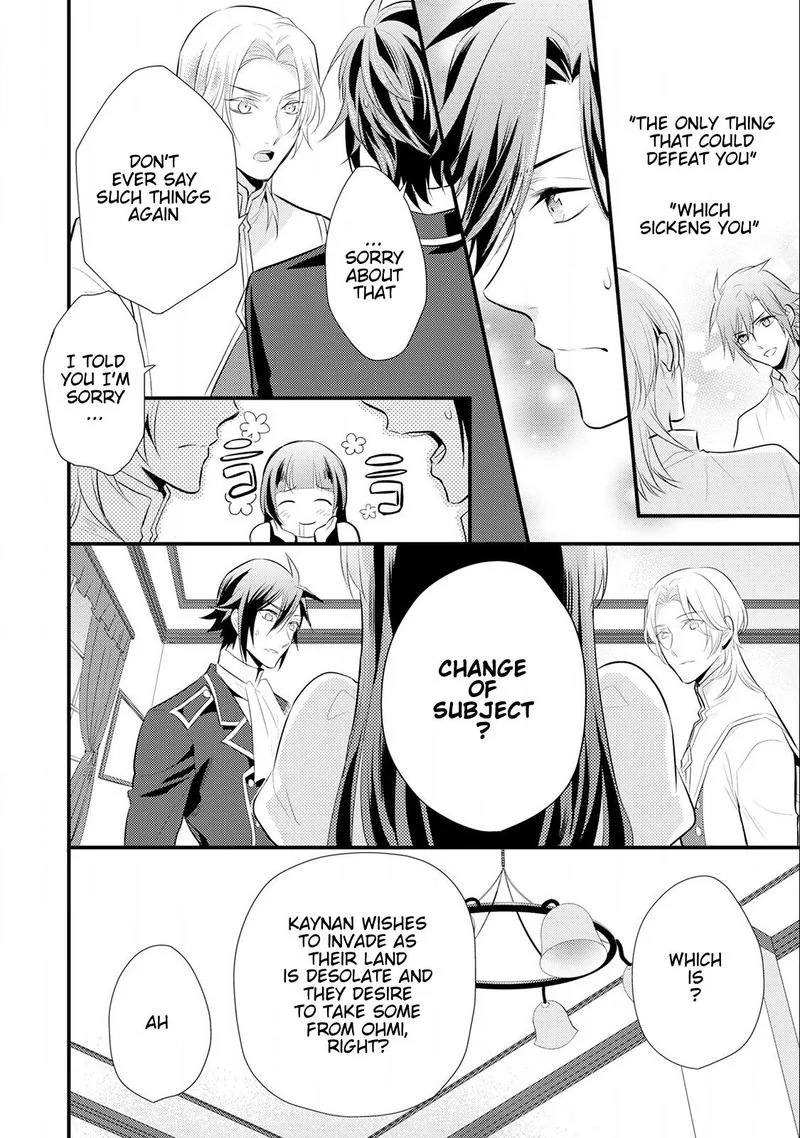 Daites Ryou Koubouki Chapter 14 page 28