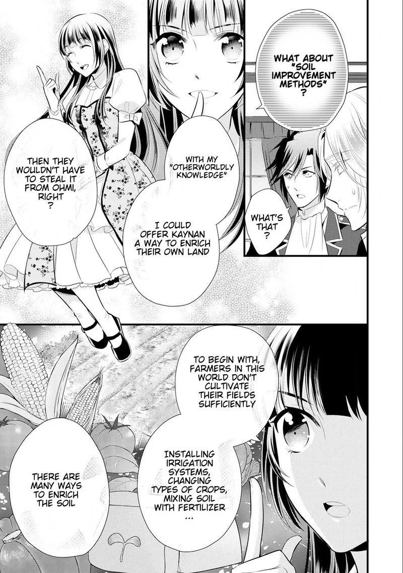 Daites Ryou Koubouki Chapter 14 page 29