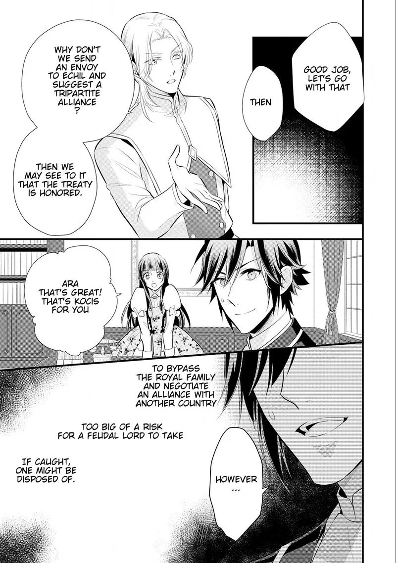 Daites Ryou Koubouki Chapter 14 page 31