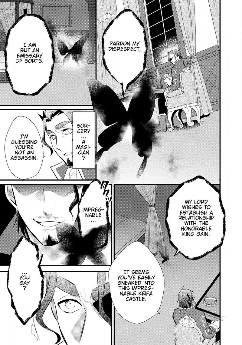 Daites Ryou Koubouki Chapter 15 page 13