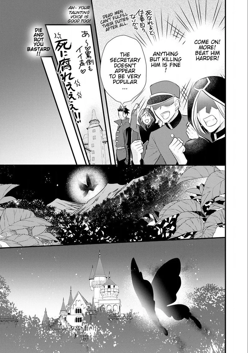 Daites Ryou Koubouki Chapter 15 page 11