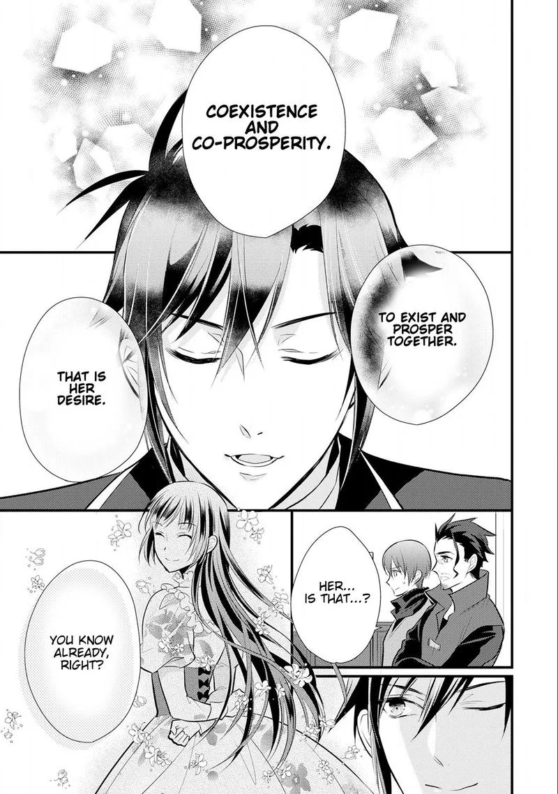 Daites Ryou Koubouki Chapter 15 page 7