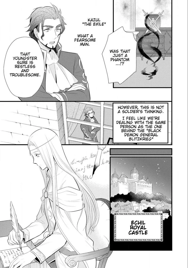 Daites Ryou Koubouki Chapter 15 page 19