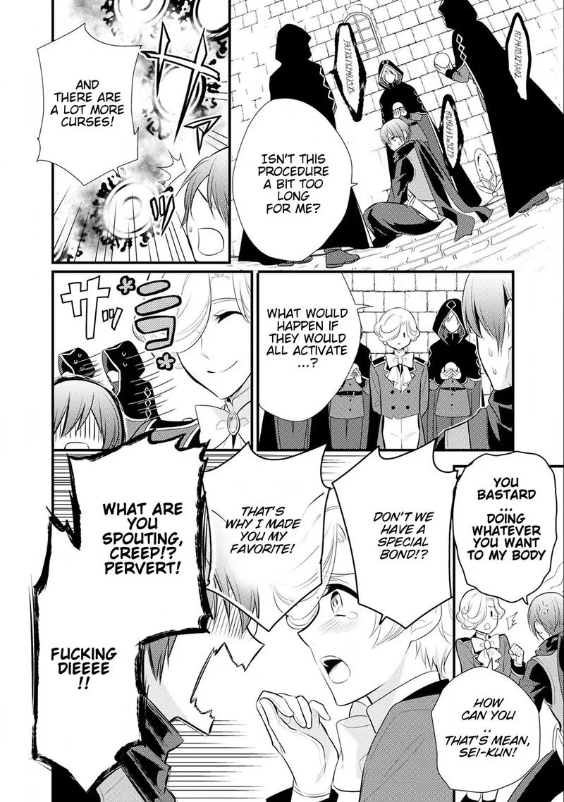 Daites Ryou Koubouki Chapter 15 page 10