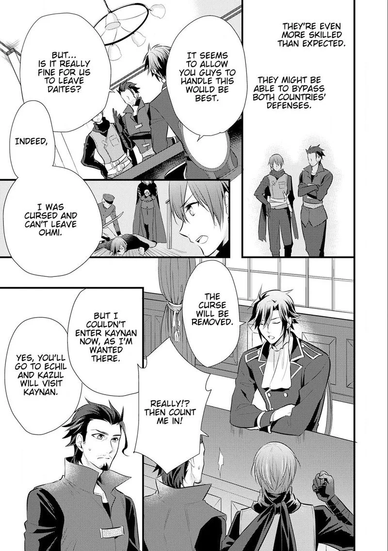 Daites Ryou Koubouki Chapter 15 page 3