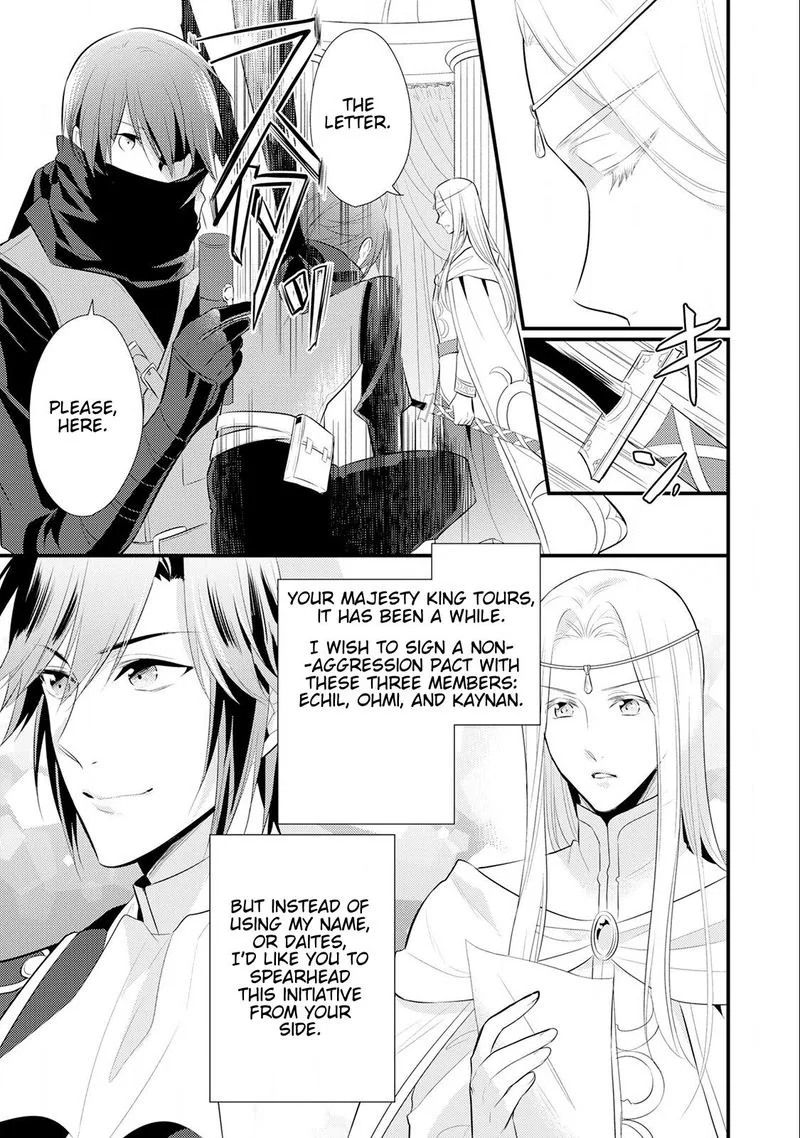 Daites Ryou Koubouki Chapter 15 page 23