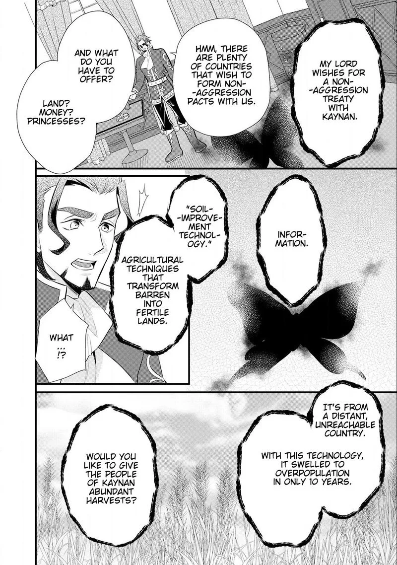 Daites Ryou Koubouki Chapter 15 page 14
