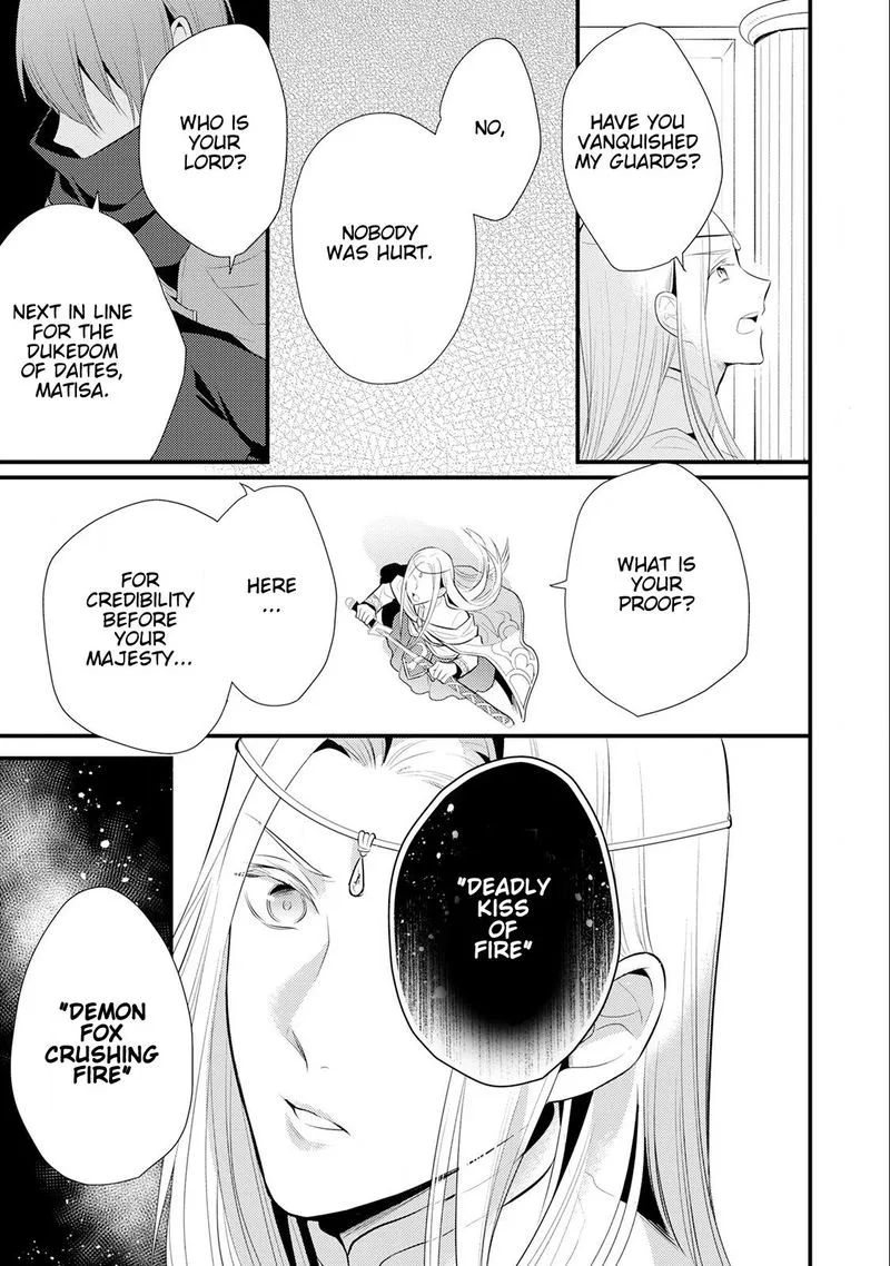 Daites Ryou Koubouki Chapter 15 page 21