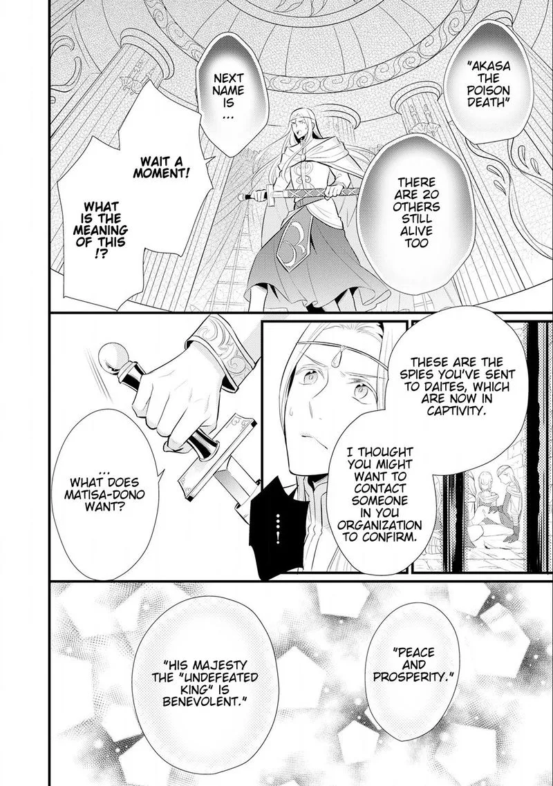 Daites Ryou Koubouki Chapter 15 page 22