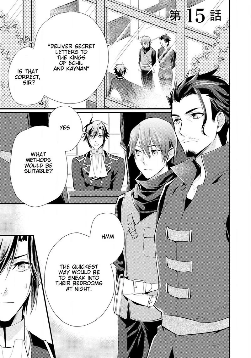 Daites Ryou Koubouki Chapter 15 page 1