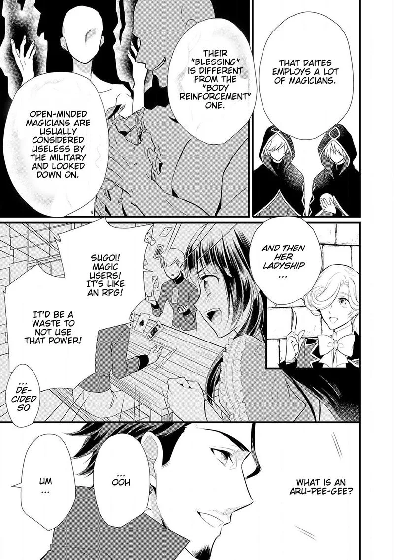Daites Ryou Koubouki Chapter 15 page 9