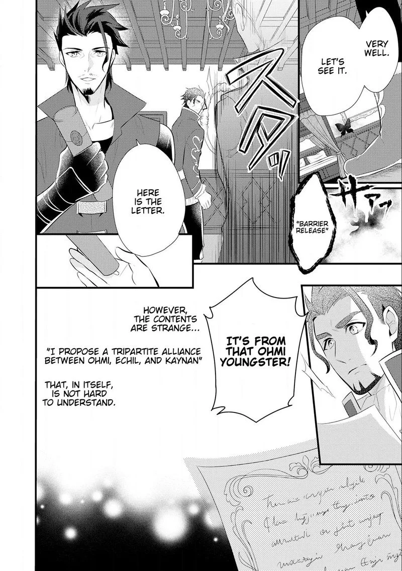 Daites Ryou Koubouki Chapter 15 page 16