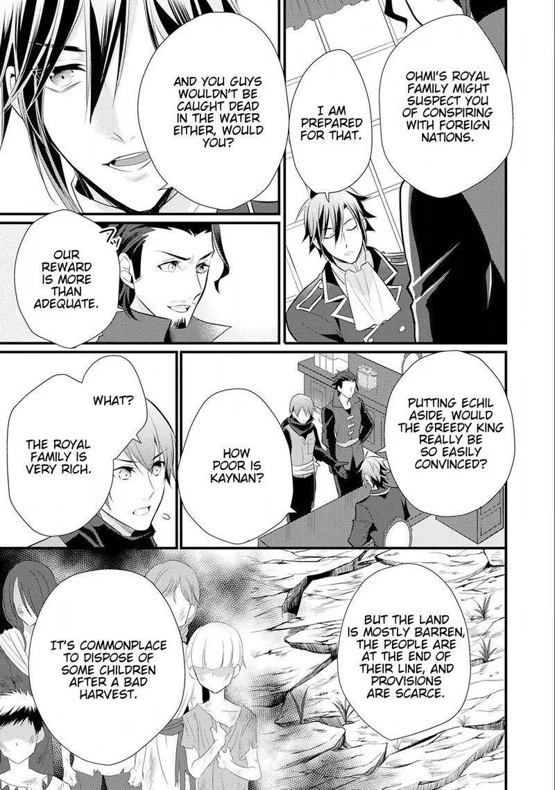 Daites Ryou Koubouki Chapter 15 page 5