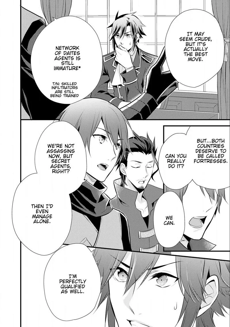 Daites Ryou Koubouki Chapter 15 page 2