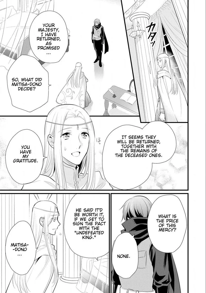Daites Ryou Koubouki Chapter 15 page 29