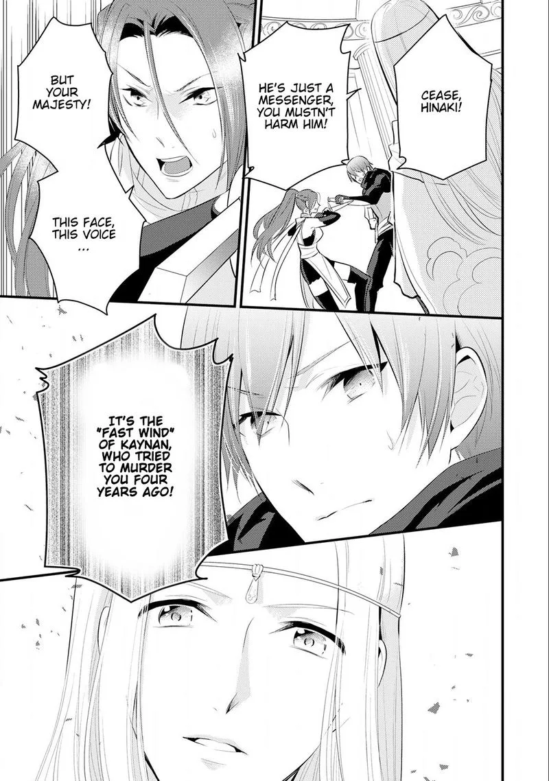 Daites Ryou Koubouki Chapter 15 page 31