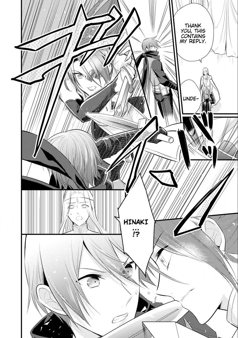 Daites Ryou Koubouki Chapter 15 page 30