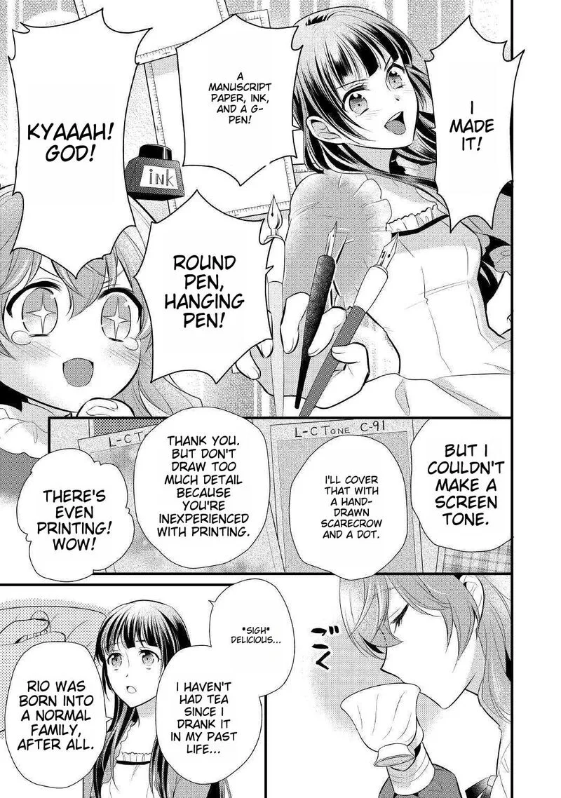Daites Ryou Koubouki Chapter 16 page 17