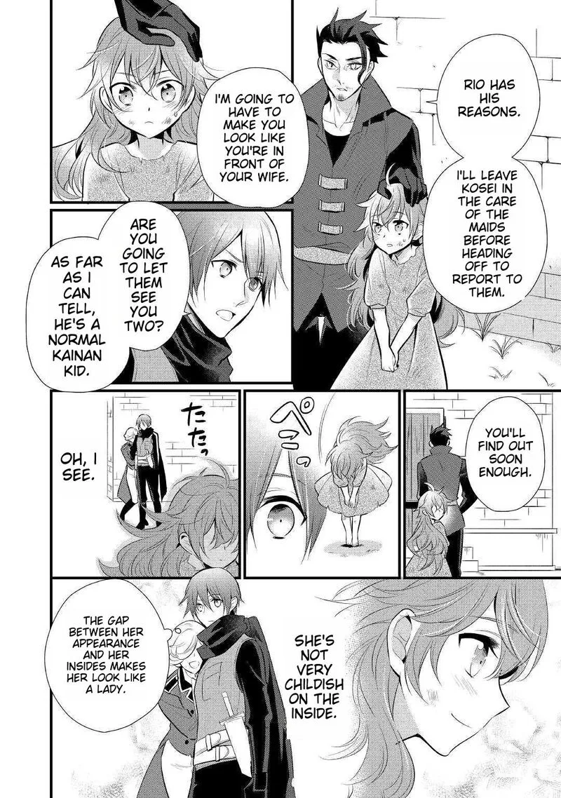 Daites Ryou Koubouki Chapter 16 page 10