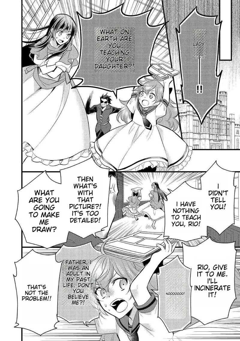 Daites Ryou Koubouki Chapter 16 page 20