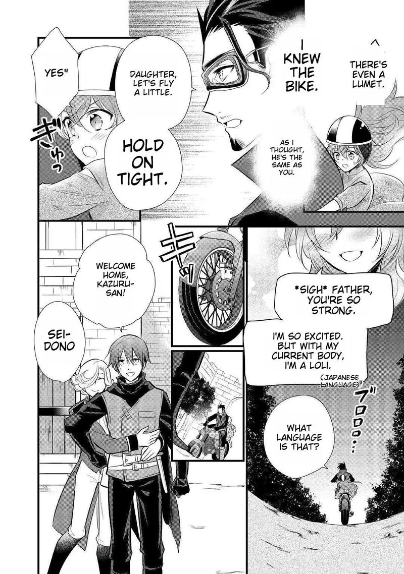 Daites Ryou Koubouki Chapter 16 page 8