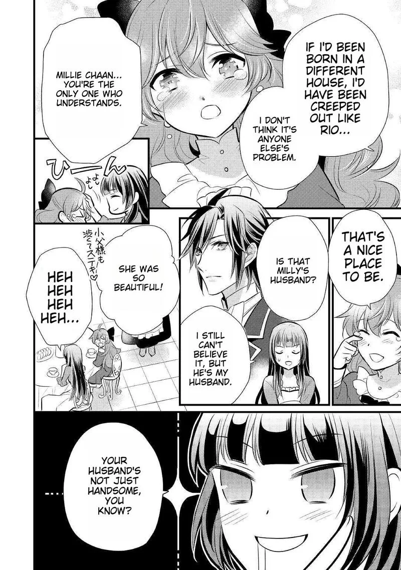 Daites Ryou Koubouki Chapter 16 page 18
