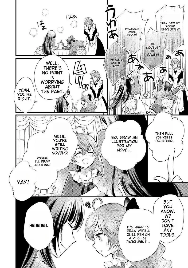 Daites Ryou Koubouki Chapter 16 page 16