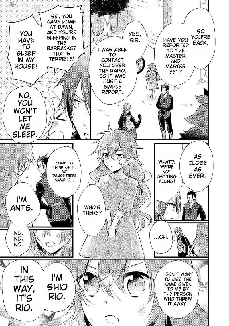 Daites Ryou Koubouki Chapter 16 page 9