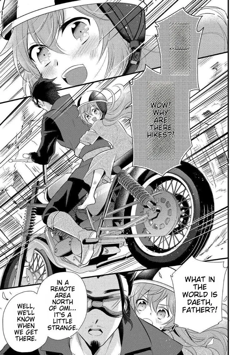 Daites Ryou Koubouki Chapter 16 page 7
