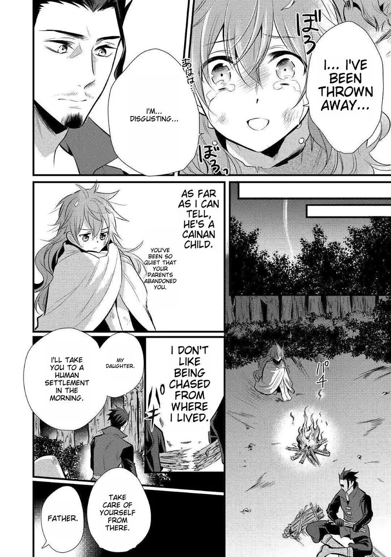 Daites Ryou Koubouki Chapter 16 page 4
