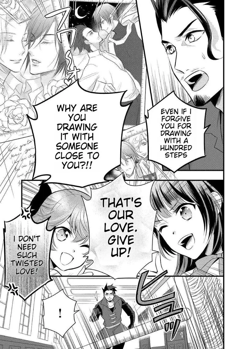 Daites Ryou Koubouki Chapter 16 page 21